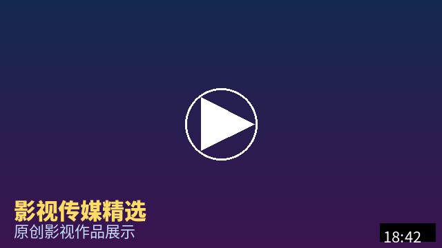 四虎 影视作品视频